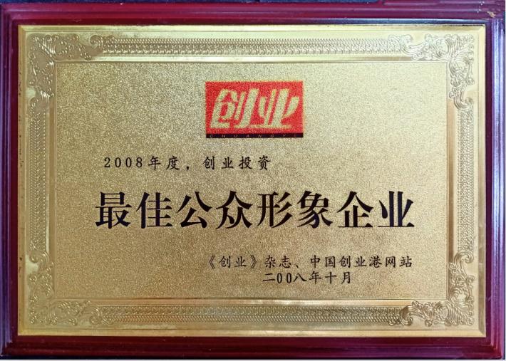 背簍人家 創(chuàng  )業(yè)企業(yè)